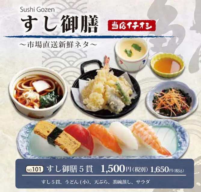 こんばんは！