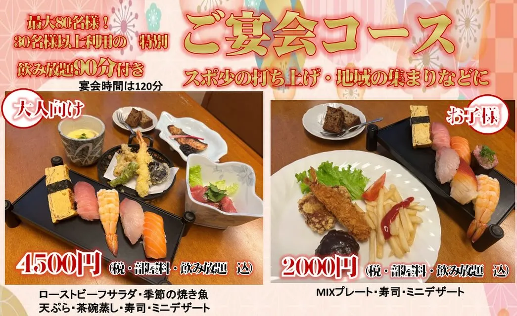 こんにちは！