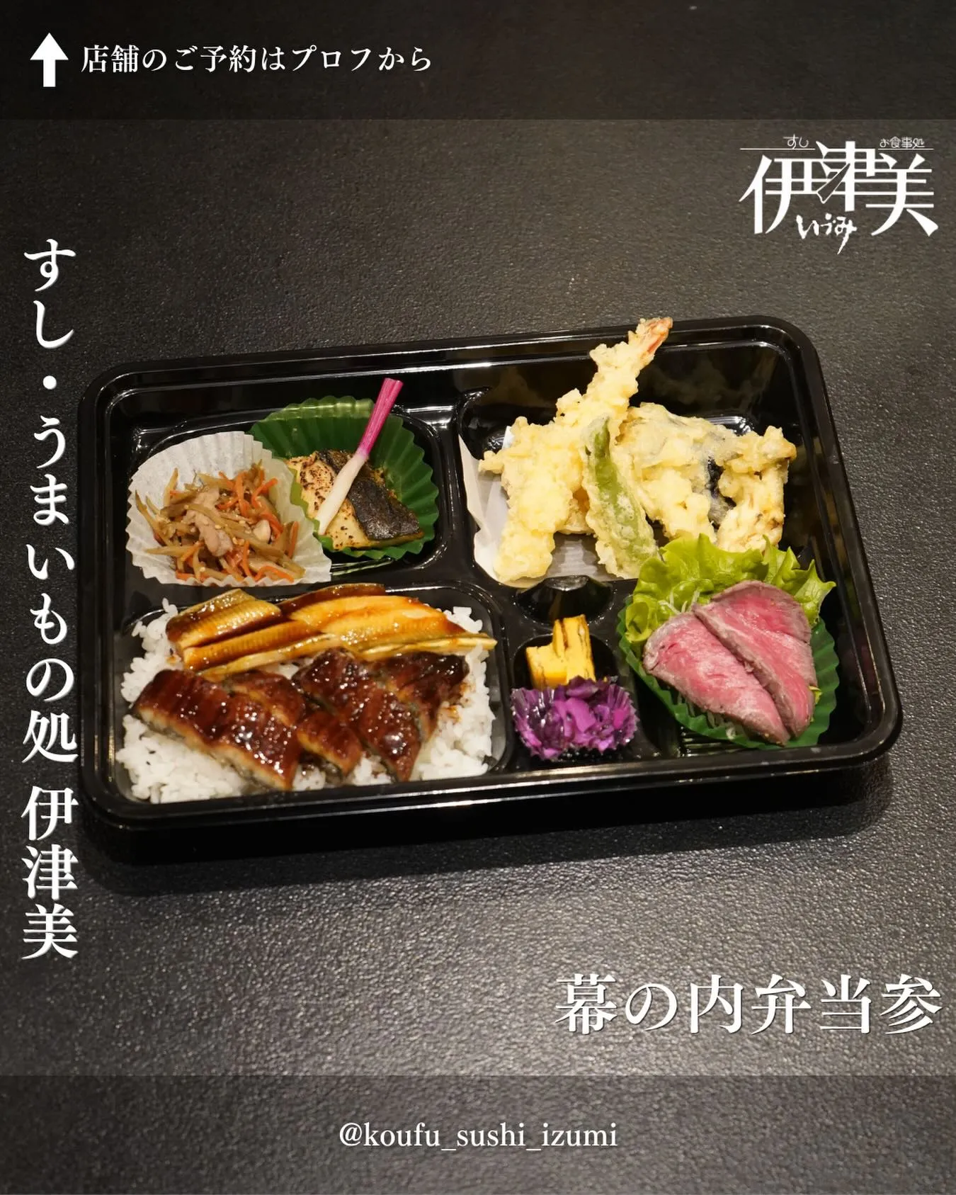 👇当店について