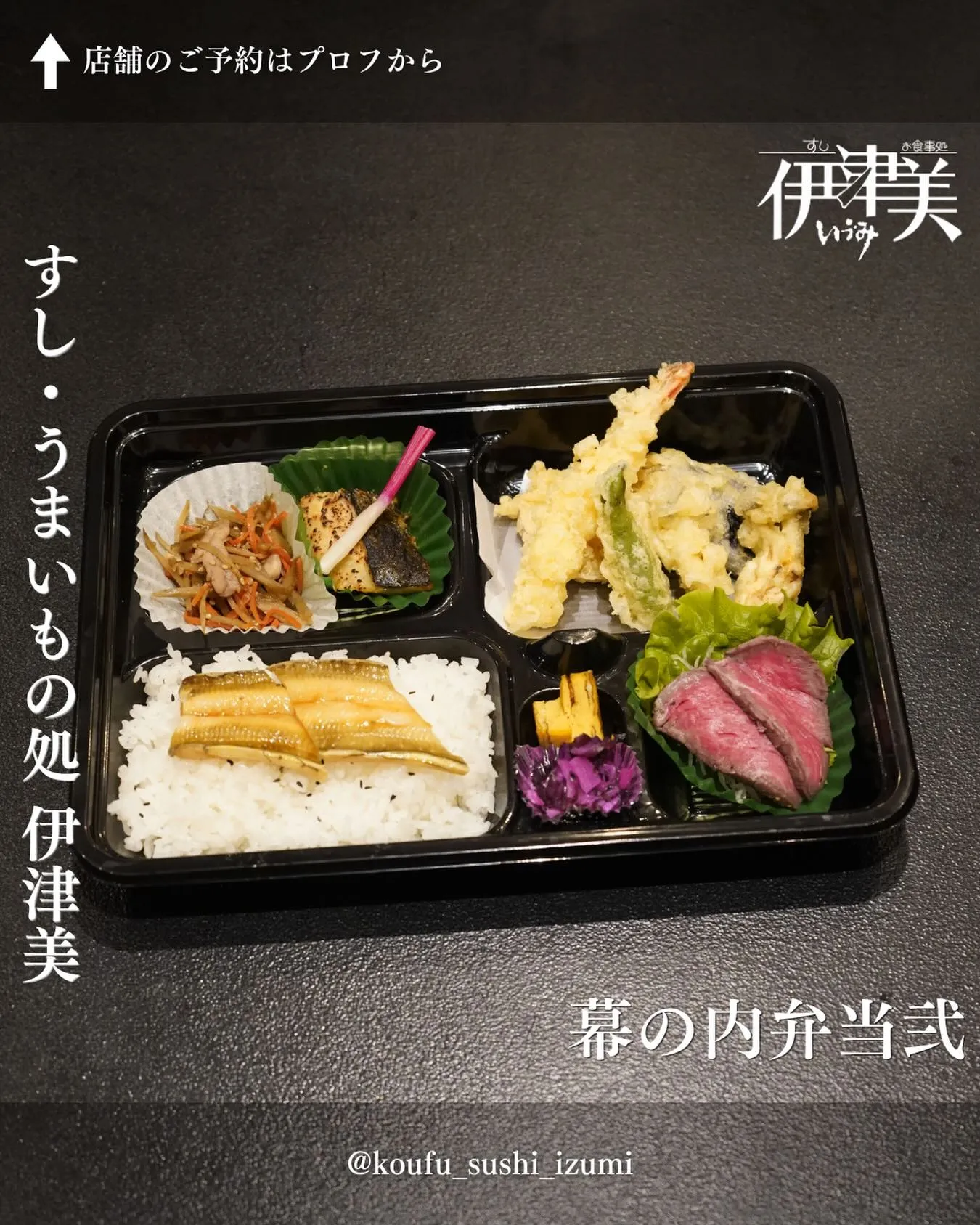 👇当店について