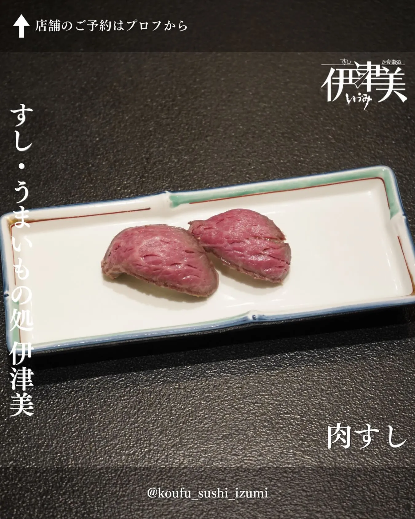 👇当店について