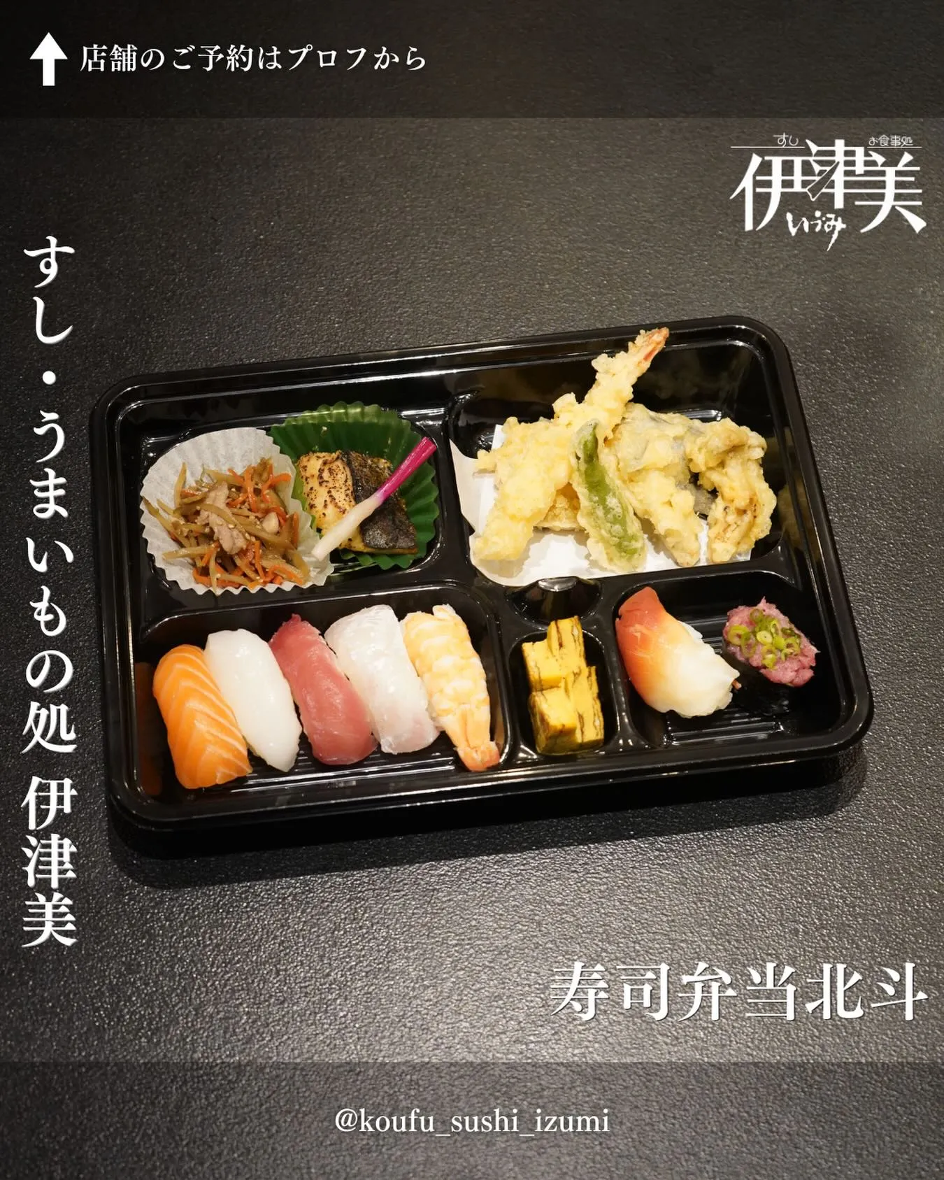 👇当店について