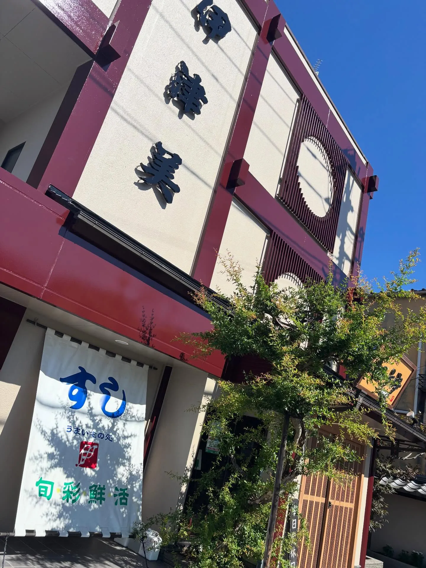甲府で法事のお食事ならお任せください！