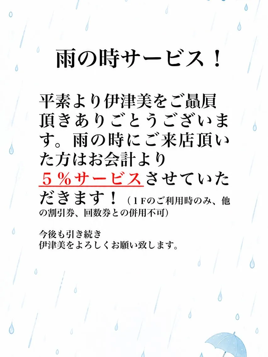 甲府で法事のお食事ならお任せください!