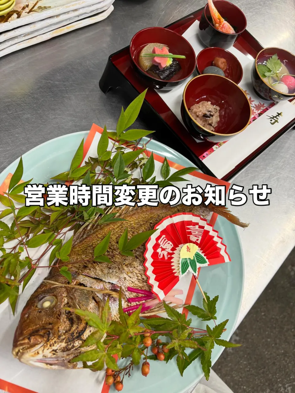 甲府で和食の個室なら伊津美にお任せください!
